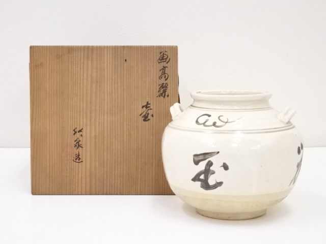 JAPANESE POTTERY KOREAN STYLE JAR